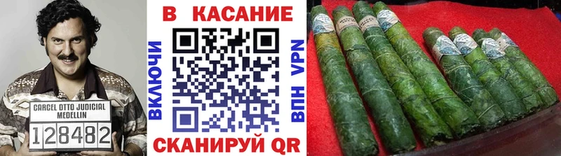 Продажа наркотиков Вяземский Каннабис 