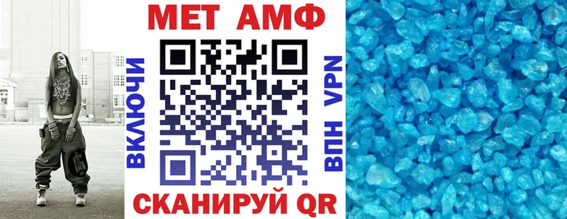 кракен как зайти  Вяземский  Amphetamine 98% 
