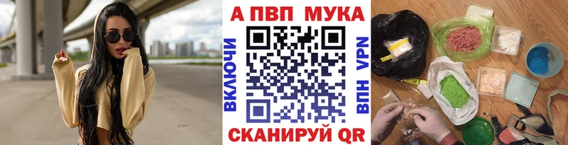 Альфа ПВП кристаллы  ОМГ ОМГ маркетплейс  Вяземский 