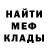 МЕТАДОН мёд Michael Shepilov