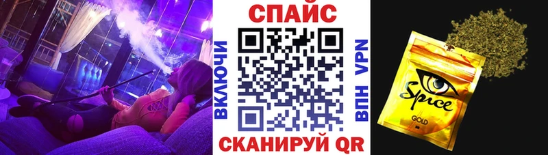 БУТИРАТ вода  omg ссылка  Вяземский 