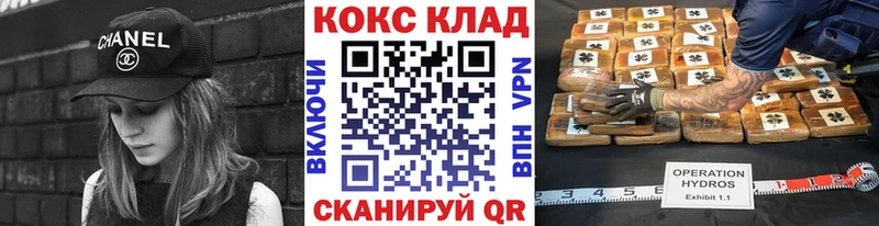 наркошоп  Вяземский  КОКАИН Fish Scale 