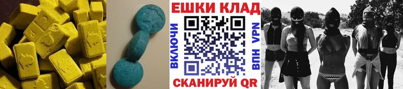 ЭКСТАЗИ 300 mg  Вяземский 