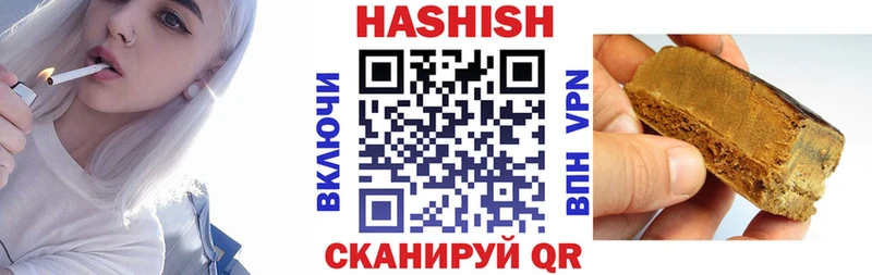 ГАШИШ хэш  что такое наркотик  Вяземский 