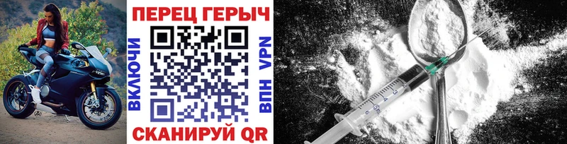 купить  сайты  Вяземский  ГЕРОИН Heroin 