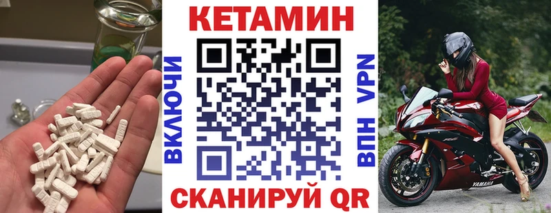 МЕГА tor  Вяземский  Кетамин VHQ 