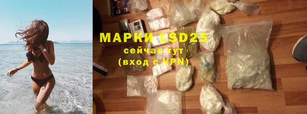 мефедрон Володарск