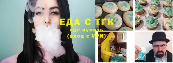 тгк Волосово