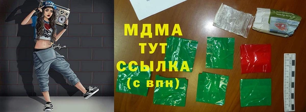 ECSTASY Верхний Тагил
