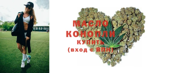 мефедрон Володарск