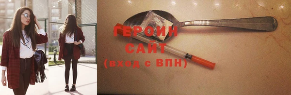 мефедрон Володарск