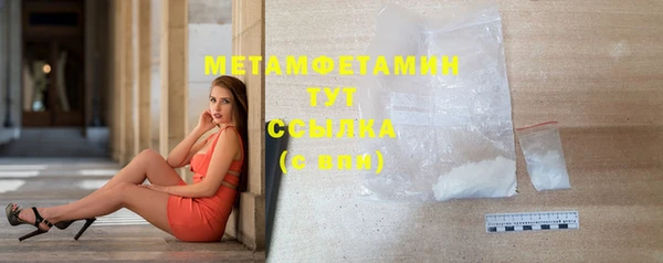 Альфа ПВП Волоколамск
