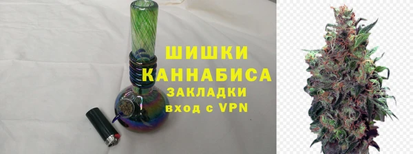 тгк Волосово