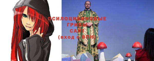 мефедрон Володарск