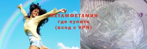 Альфа ПВП Волоколамск