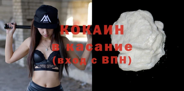 тгк Волосово