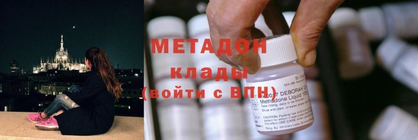 Альфа ПВП Волоколамск