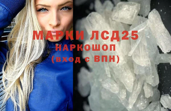 Альфа ПВП Волоколамск