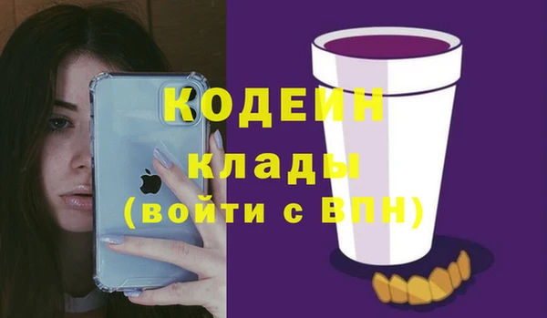 тгк Волосово