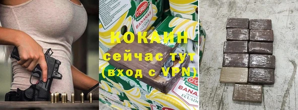 тгк Волосово