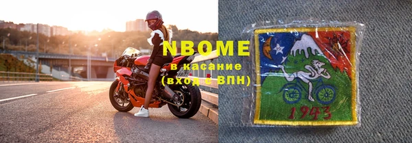 2c-b Верхнеуральск