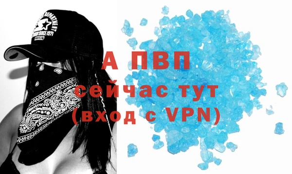 тгк Волосово