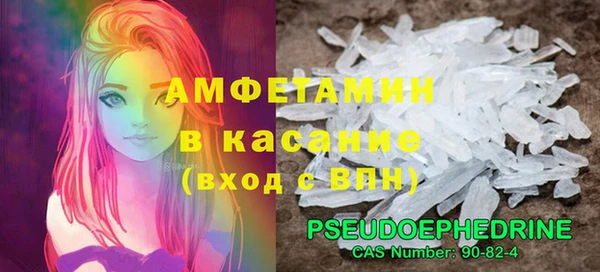 2c-b Верхнеуральск