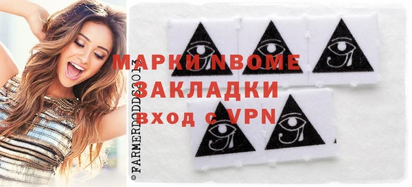 2c-b Верхнеуральск