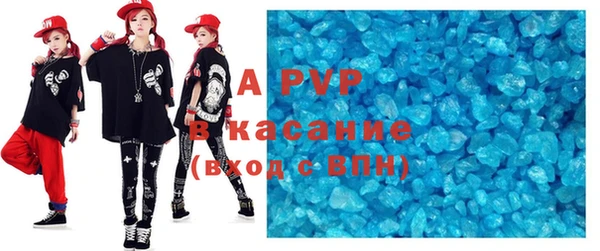 скорость Верея