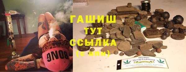 тгк Волосово