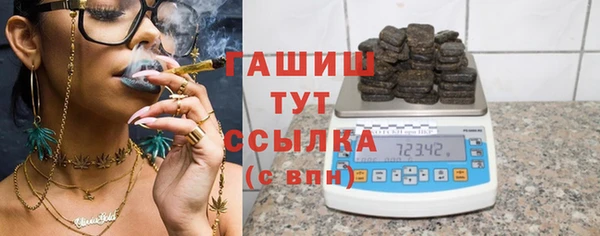 мефедрон Володарск