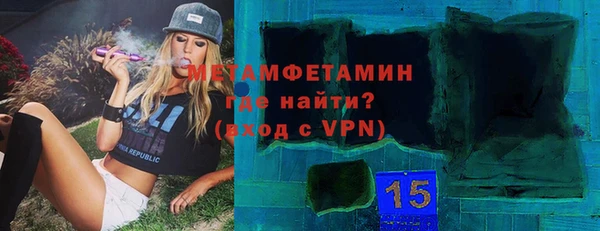 скорость Верея