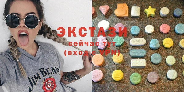 ECSTASY Верхний Тагил