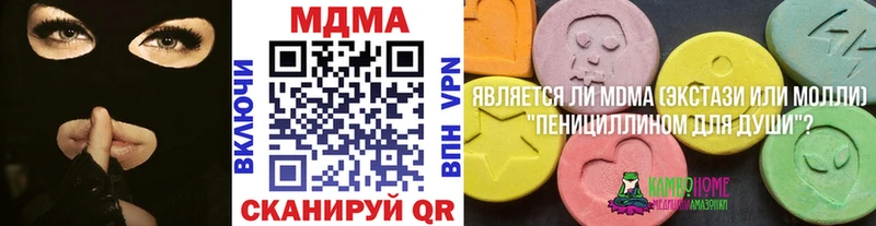 MDMA VHQ  Вяземский 