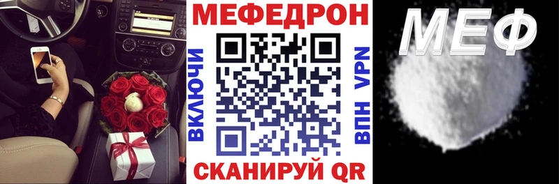 ссылка на мегу зеркало  Вяземский  МЯУ-МЯУ VHQ  где можно купить  