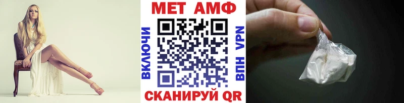 Метамфетамин винт  магазин  наркотиков  Вяземский 