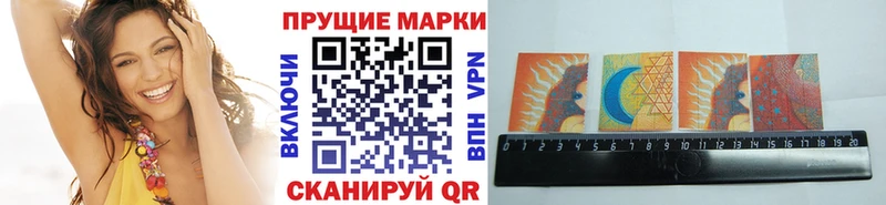 Марки N-bome 1,5мг  Вяземский 