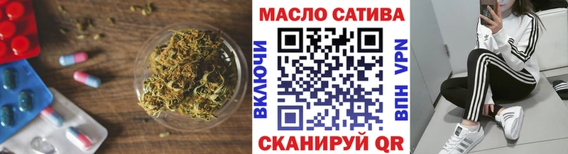 Дистиллят ТГК THC oil  Вяземский 